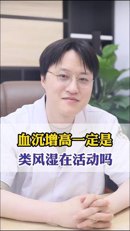 抗o正常类风湿因子高