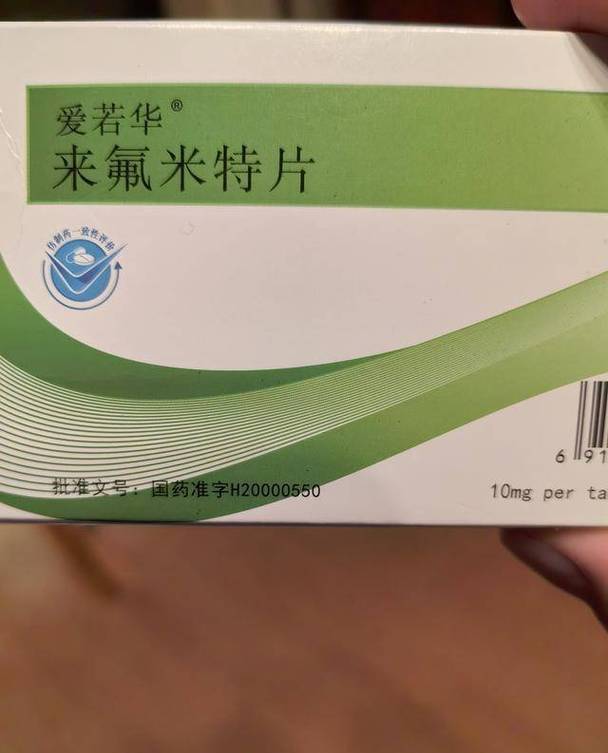 风湿安素片功能与作用