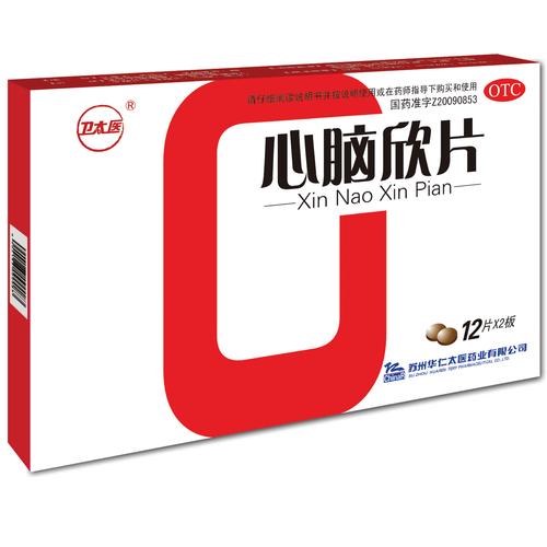 脑梗舌头发麻吃什么药