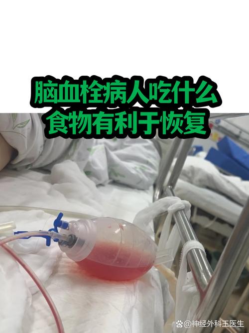 看脑梗病人送什么吃的