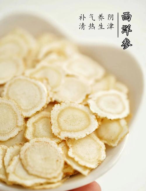 脑梗患者能吃西洋参吗