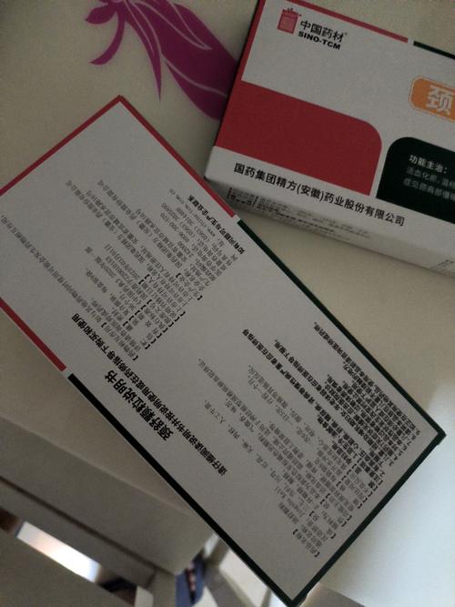 风湿颈椎肩痛敷什么药