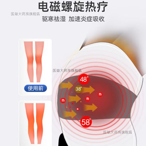 风湿电疗器用的几v电
