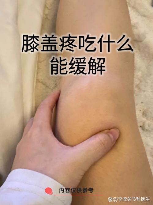 用白酒搓膝盖去风湿吗