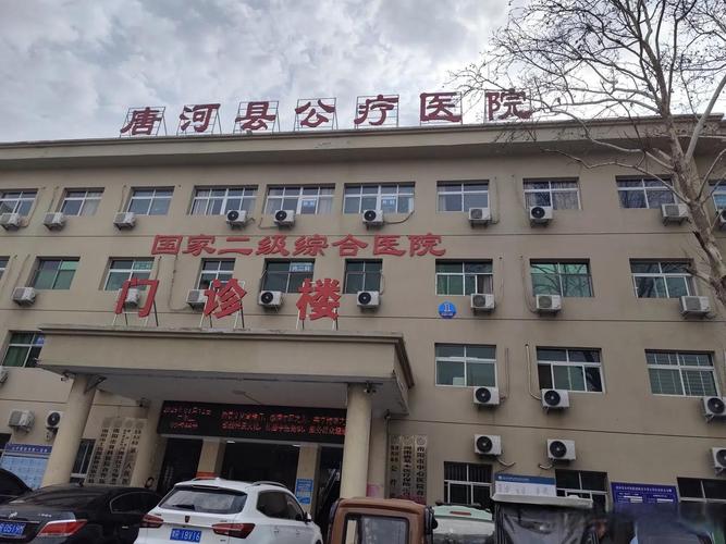 石家庄治疗脑梗的医院