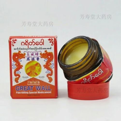 长城牌风湿膏能治啥病