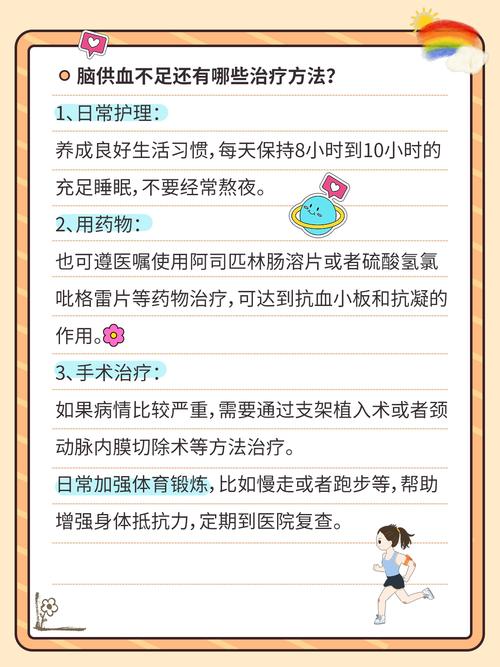 脑梗患者贫血吃什么好