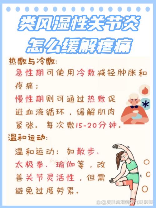 血沉和类风湿有关系么