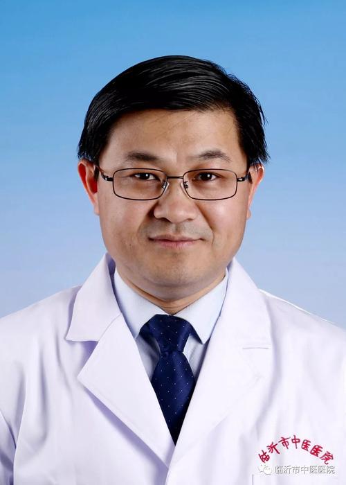 山东省立中医科风湿科