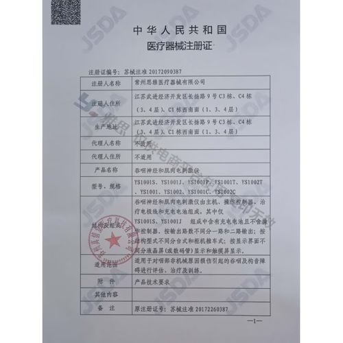 脑梗病人听什么音乐好