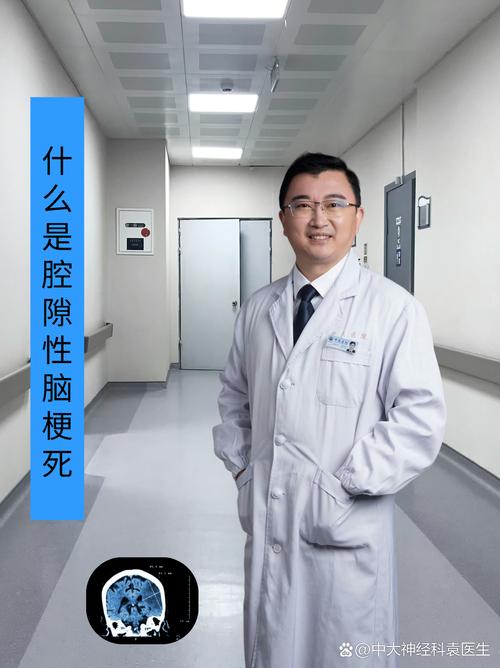 武汉同济医院脑梗专家