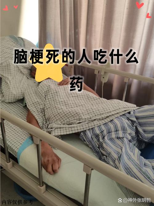 脑梗一年了还要吃药吗