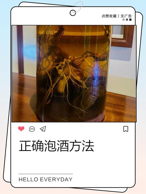 风湿病用中药泡酒治疗