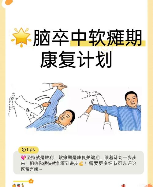 脑梗不能说话怎么康复