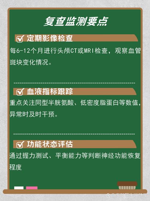 脑梗十年复发率有多高