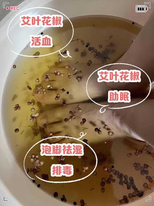 艾叶泡脚治产后风湿吗