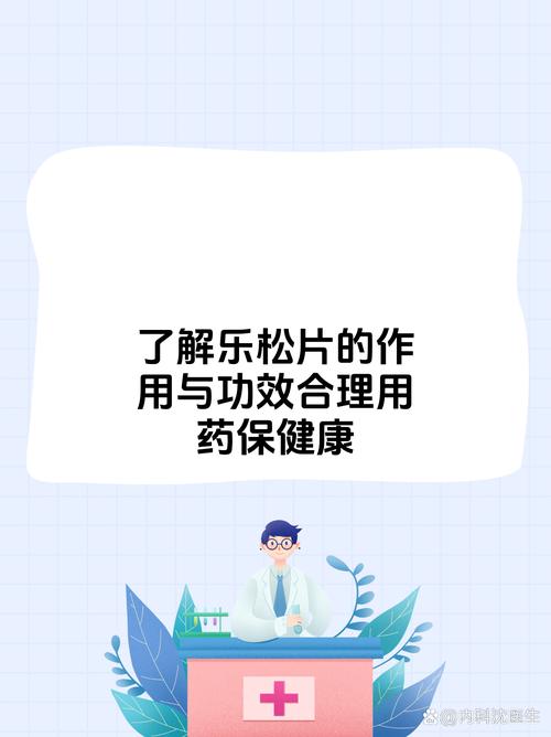 风湿吃什么保健品好处