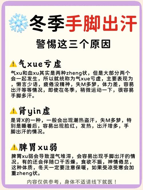 多出汗对风湿有好处吗