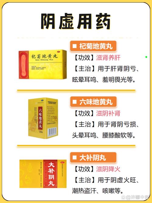 绿叶风湿液男的能吃吗