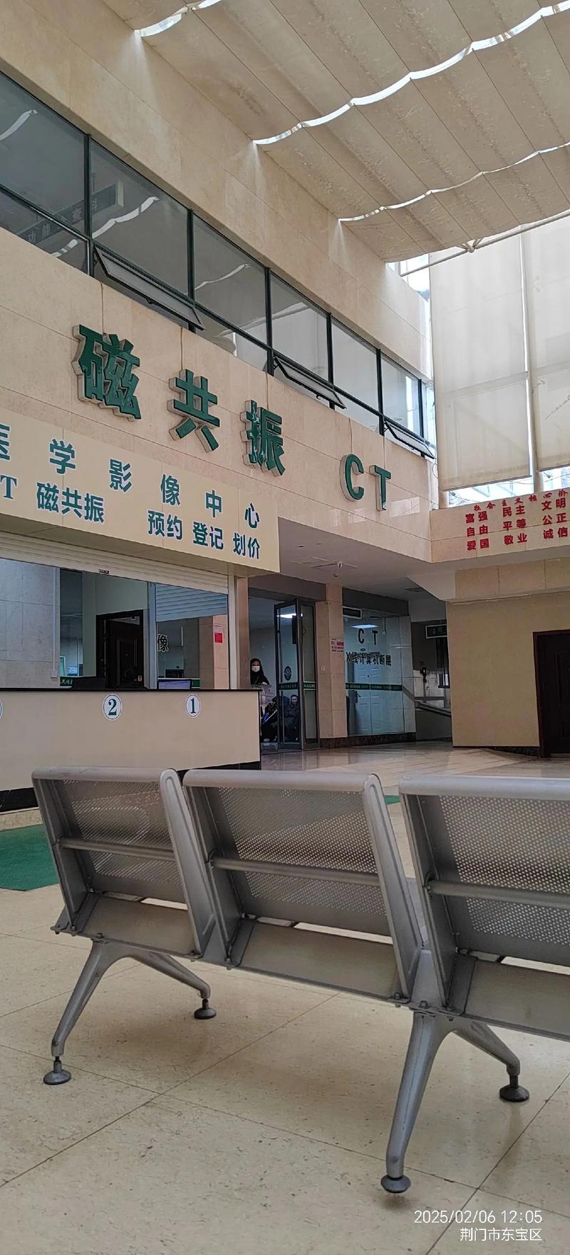 怀化风湿病医院哪个好