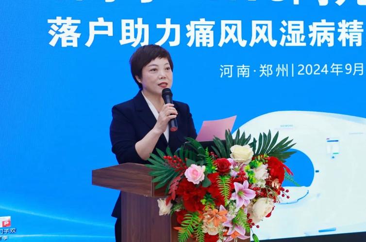 杜爱华成都风湿病医院