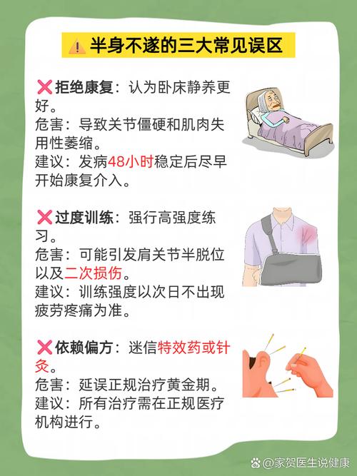 脑梗引起腿无力怎么办