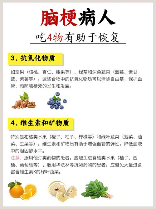 轻微脑梗吃什么保健品