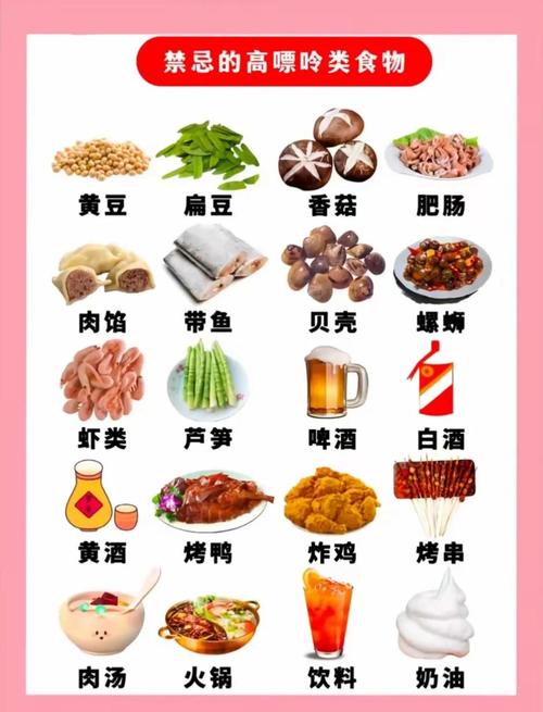 风湿注意吃什么食物好