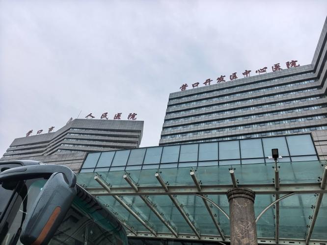 大连风湿科最好的医院