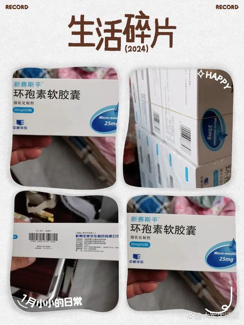 类风湿因子选什么试管