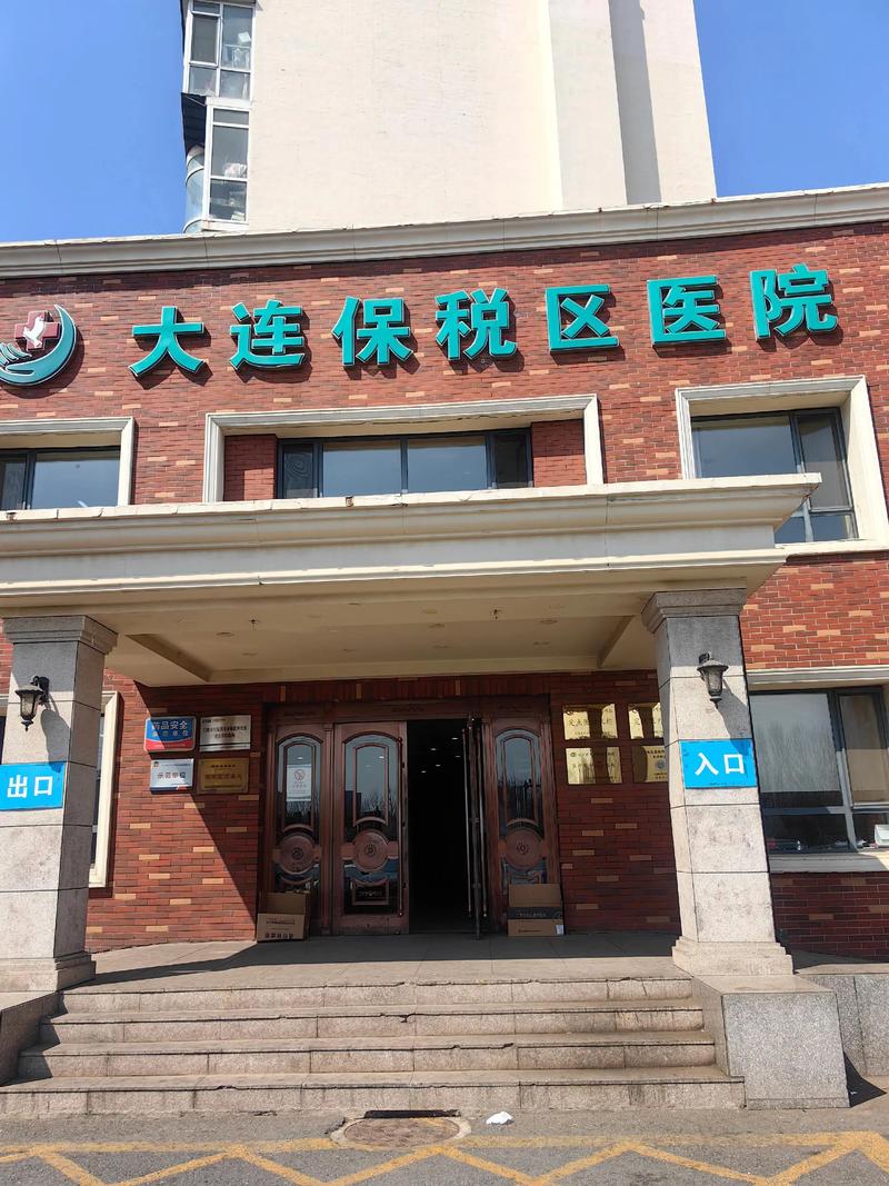 大连哪家医院治风湿好