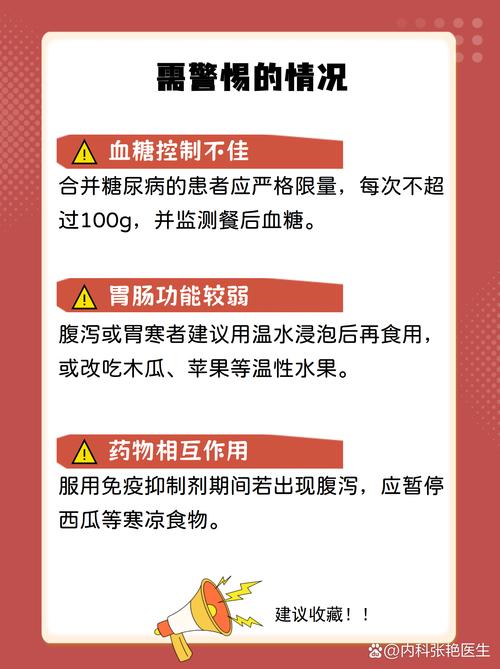 类风湿可以吃哪些水果