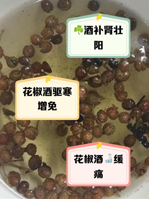 辣椒浸酒可以治风湿吗