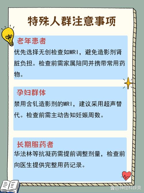 腔隙性脑梗有什么症状