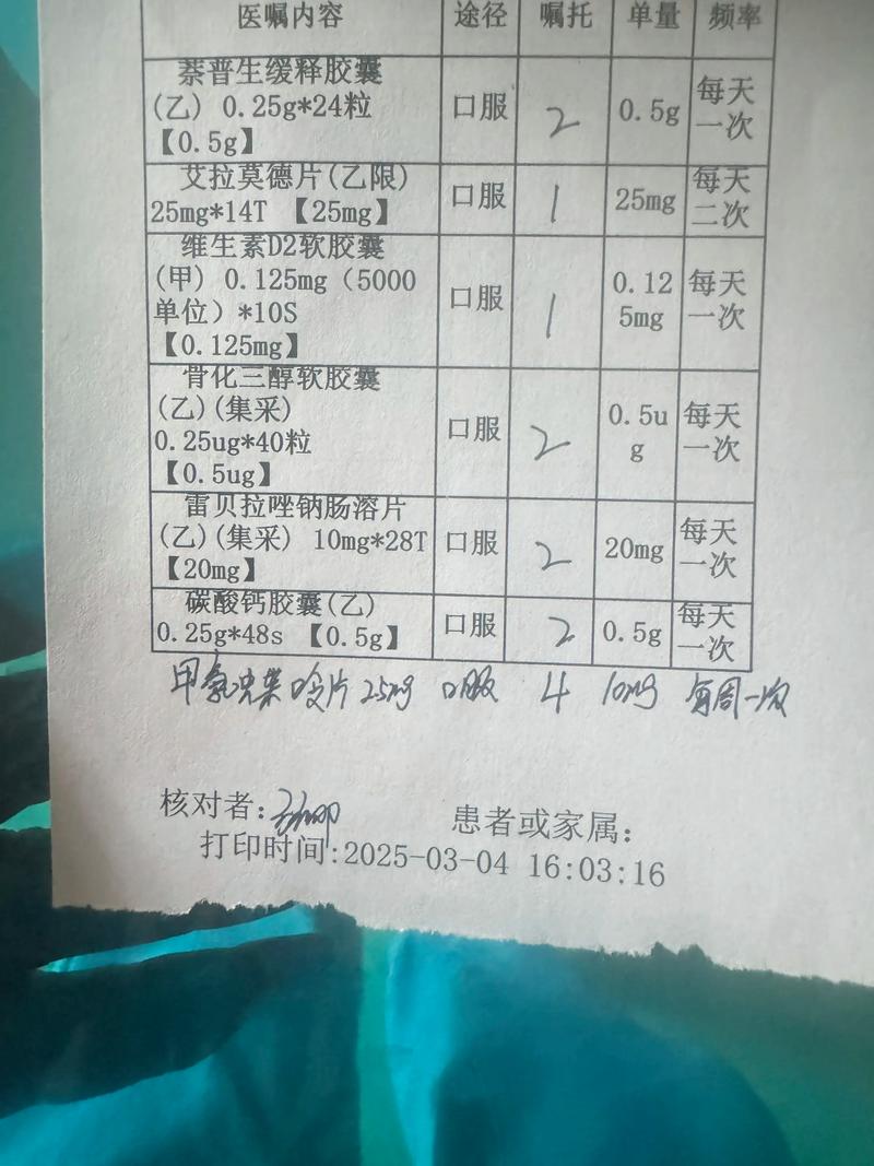 类风湿化验吃药准确吗