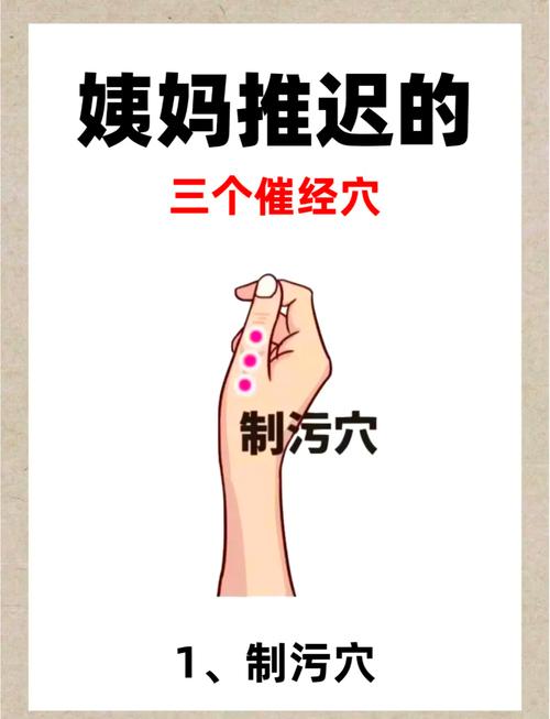 按摩穴位流产安全吗