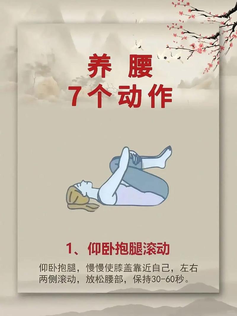 产后风湿腰疼怎么治疗