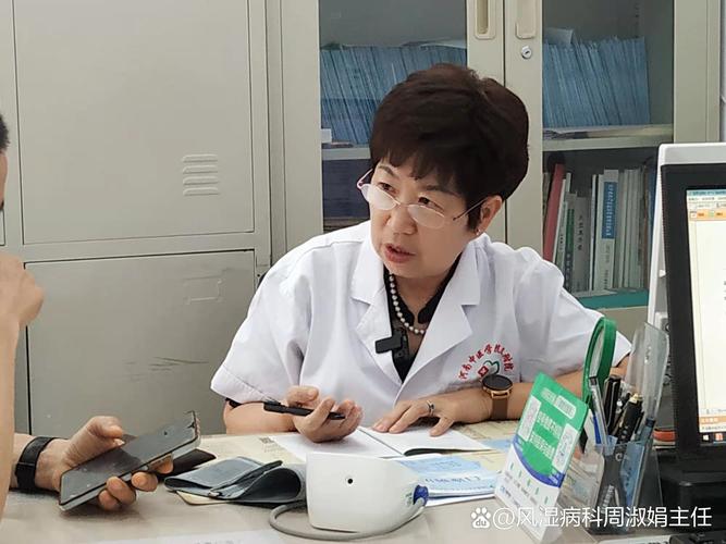 杭州看类风湿哪个医生