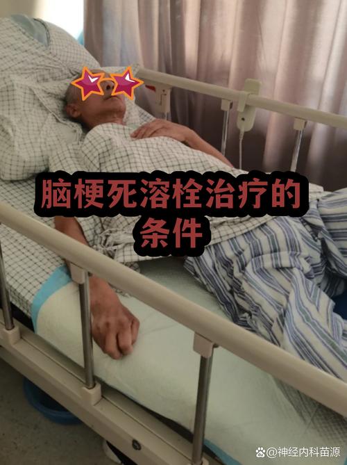 脑梗溶栓后多久能见效