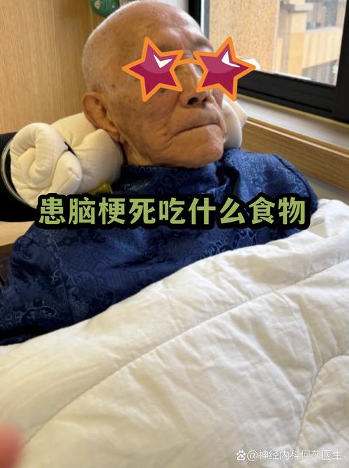 脑梗病人吃什么油炒菜