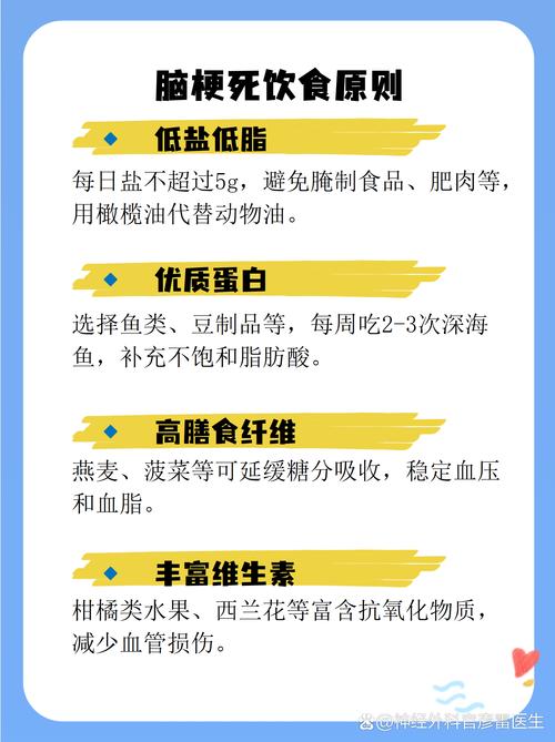 脑梗病人吃什么油炒菜