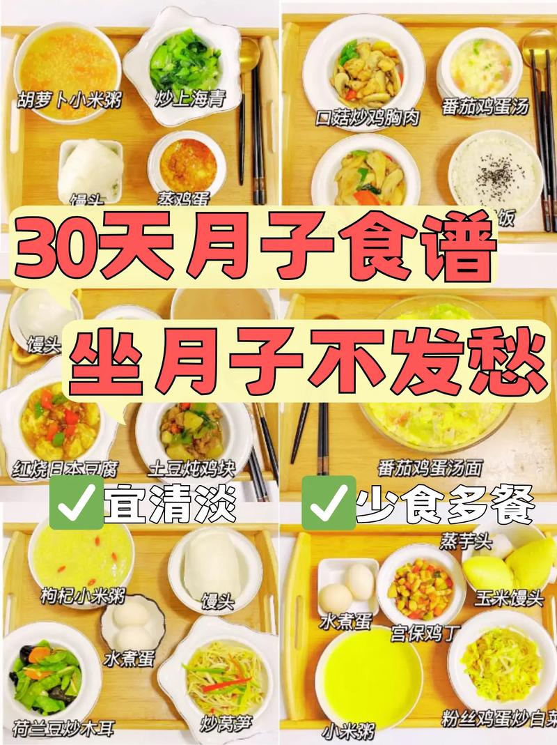 产后风湿吃什么食物好
