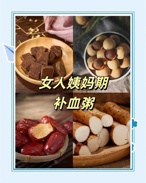 产后风湿吃什么食物好