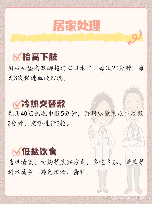 脑梗患者脚肿怎么消肿