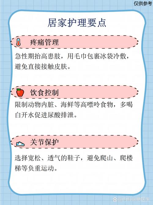 秦皇岛中医能治风湿的