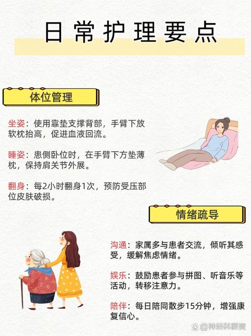 脑梗手脚麻木怎么按摩