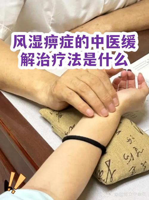 儿童风湿怎么治疗方法