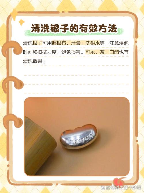 银子与鸡蛋怎么去风湿