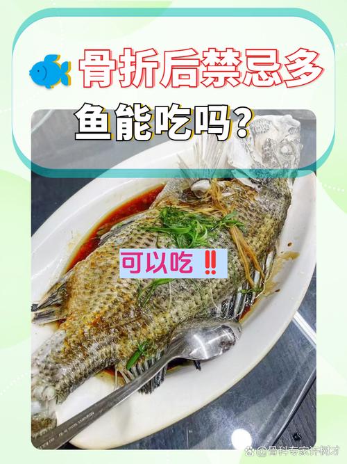 类风湿的人可以吃鱼吗