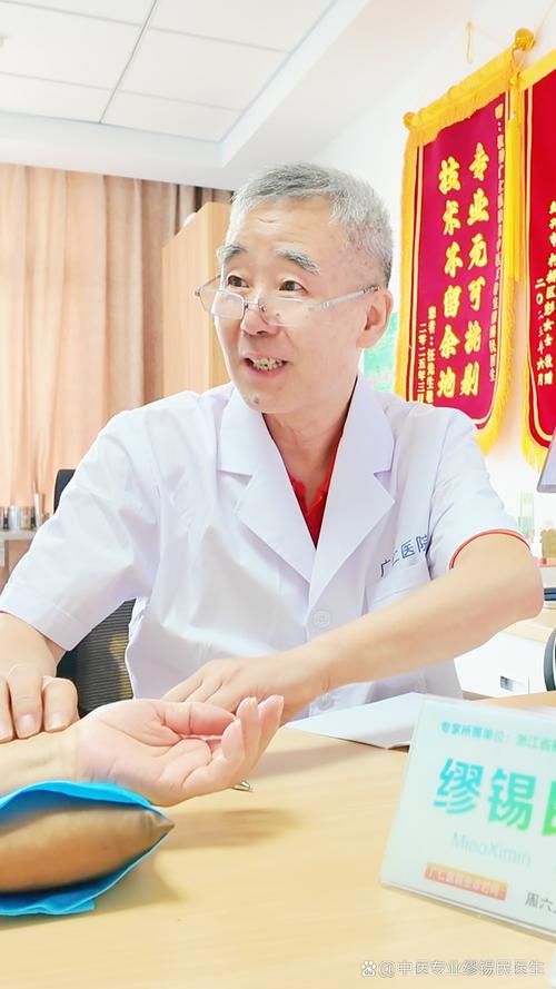 武汉同济风湿科正教授